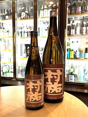 花陽浴　村祐　日本酒1.8L セット 花陽浴 村祐 日本酒1.8L セット 楽天市場】村 祐（日本酒｜日本酒・